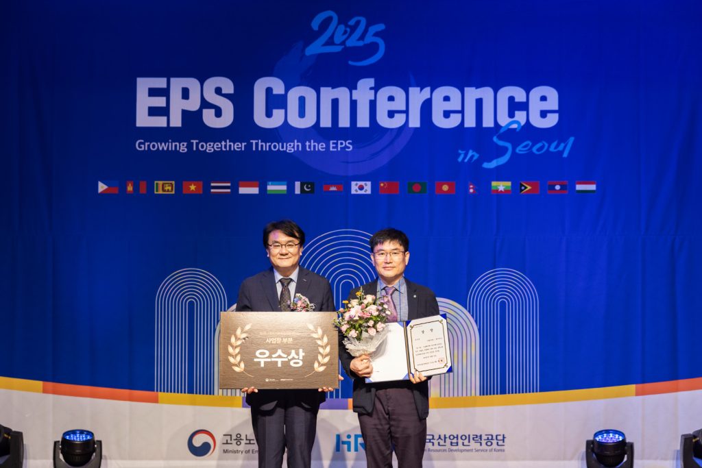 닥터애그, ‘2025년 고용허가제 우수사례 공모전’ 우수상 수상