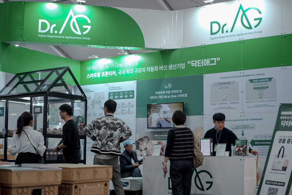 닥터애그, 국제농업박람회 참가… 스마트팜 솔루션으로 ‘데이터가 만드는 농업혁신’ 비전 제시